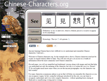 Tablet Screenshot of chinese-characters.org