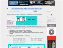 Tablet Screenshot of chinese-characters.net